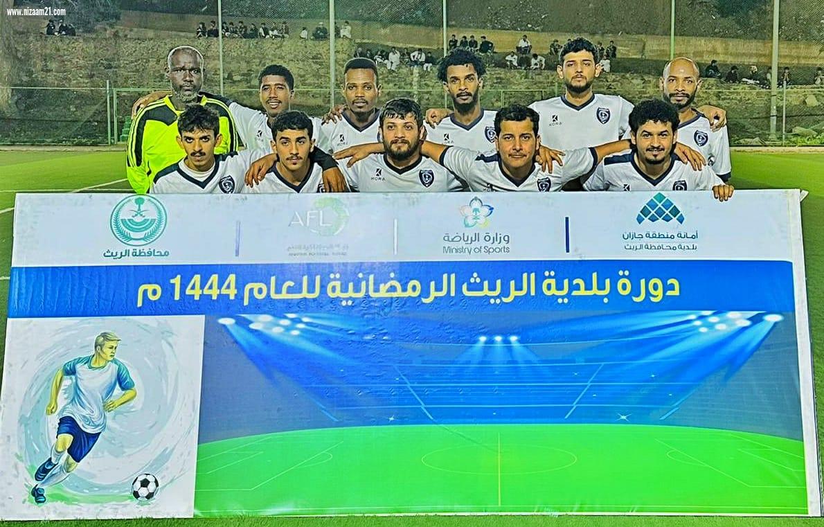 إفتتاح الدورة الرمضانية بالريث وسط حضور جماهيري كبير