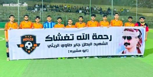 إفتتاح الدورة الرمضانية بالريث وسط حضور جماهيري كبير