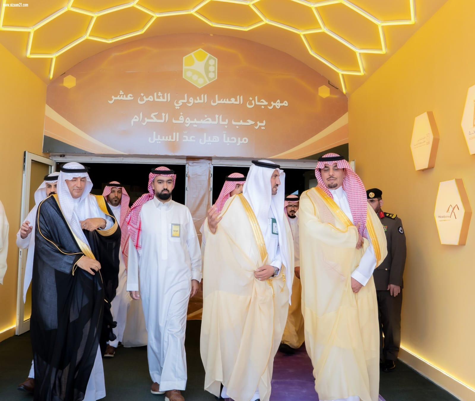 سمو نائب أمير الباحة يدشن مهرجان العسل الدولي الثامن عشر