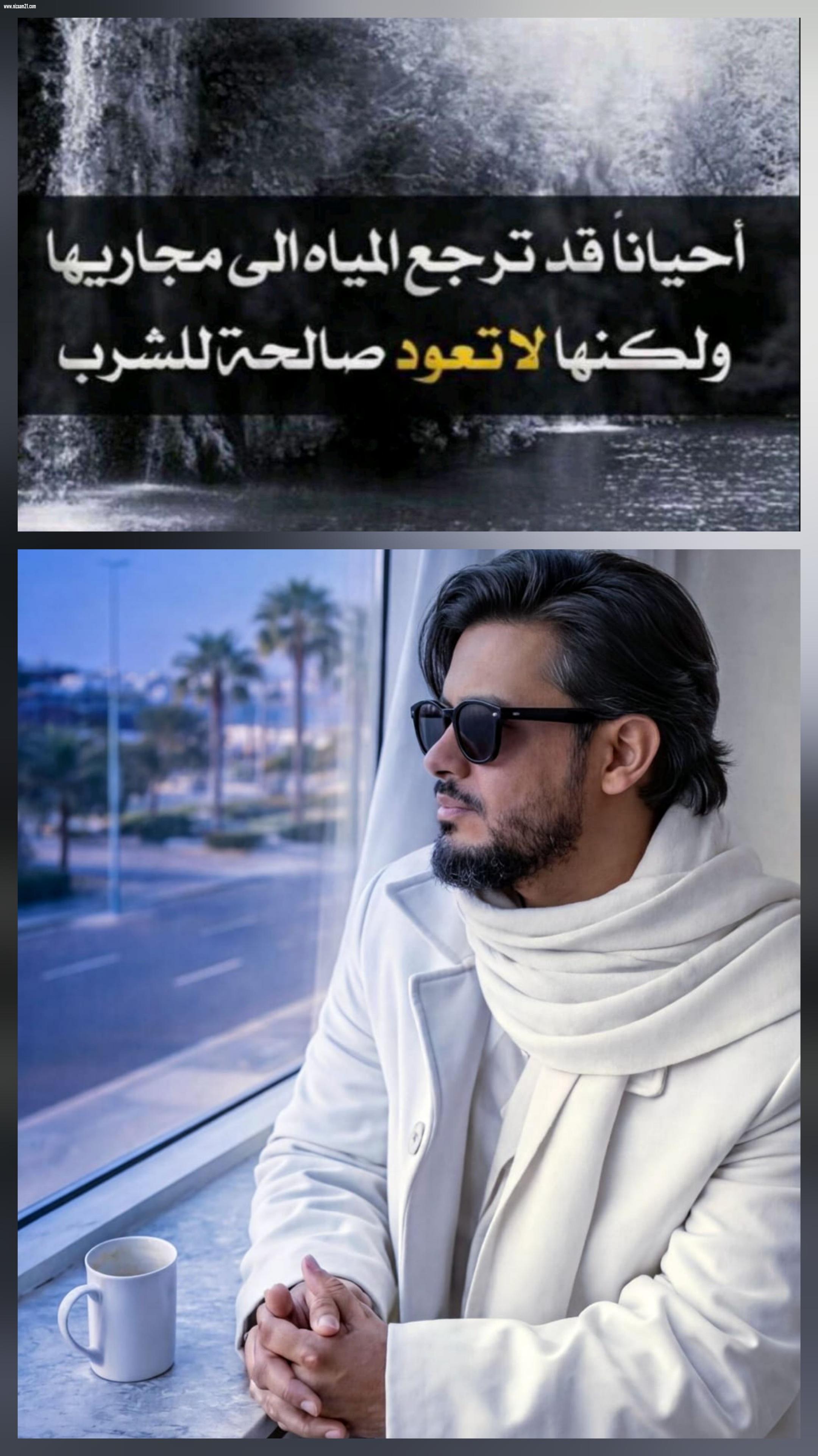 الصدق نجاة… والمياه تبقى على مجاريها