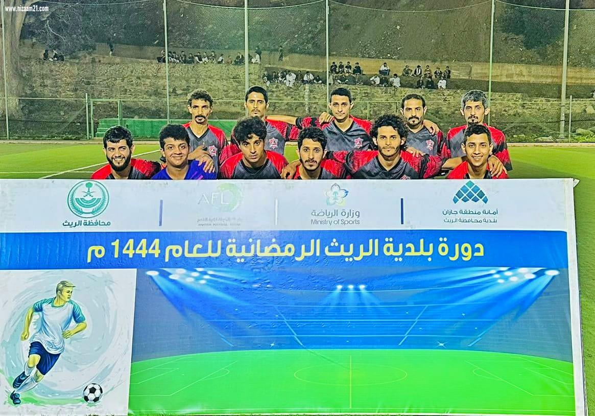 إفتتاح الدورة الرمضانية بالريث وسط حضور جماهيري كبير