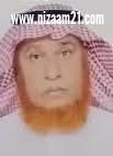 اليوم الوطني السعودي ٩٥