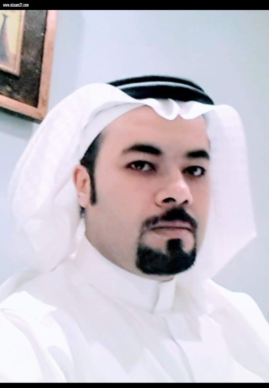 اليوم الوطني