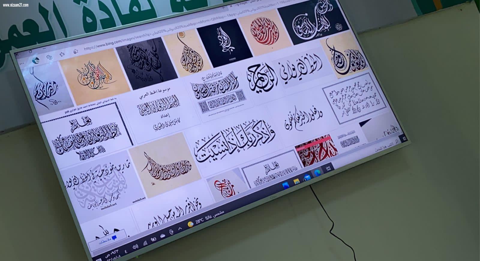 ورشة إثرائية للمشاركين و المشاركات بمسابقة الخط العربي بتعليم جازان