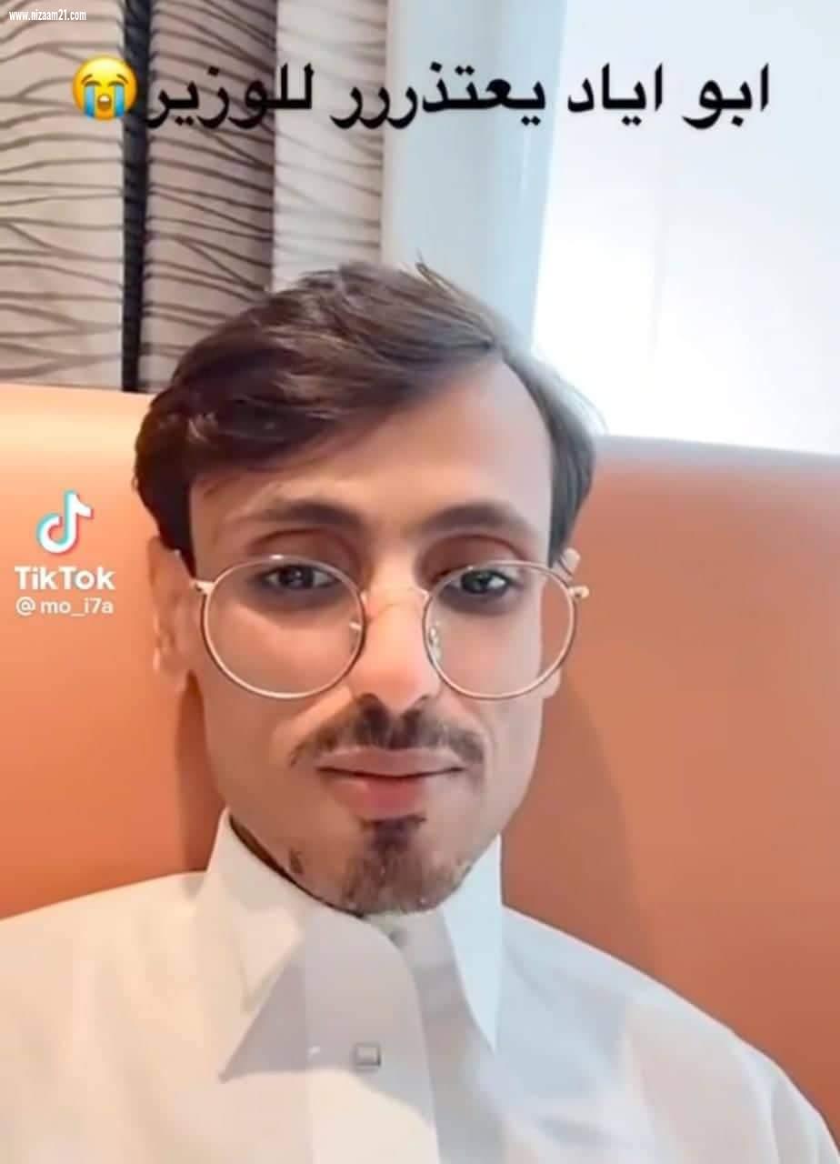 هيئة الاعلام المرئي والمسموع تستدعي أحد صناع محتوى الألعاب الإلكترونية لمخالفته ضوابط المحتوى الاعلامي