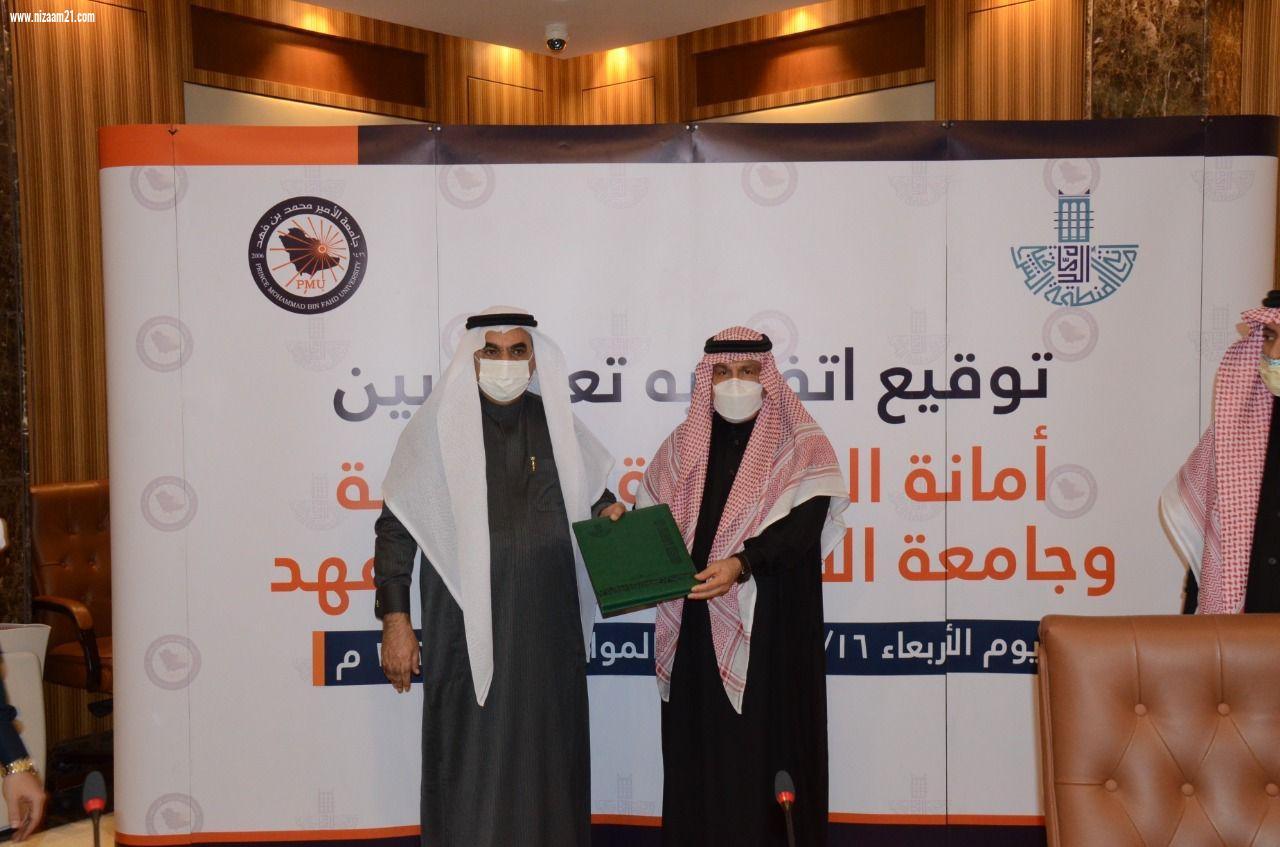 أمانة الشرقية و جامعة الأمير محمد بن فهد توقعان اتفاقية تعاون لتطوير التدريب والبحث الأكاديمي