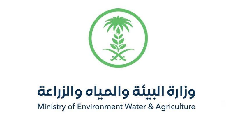 البيئةزيادة النسبة المخصصة للمستثمرين السعوديين في الخارج من مشتريات القمح إلى (20%)