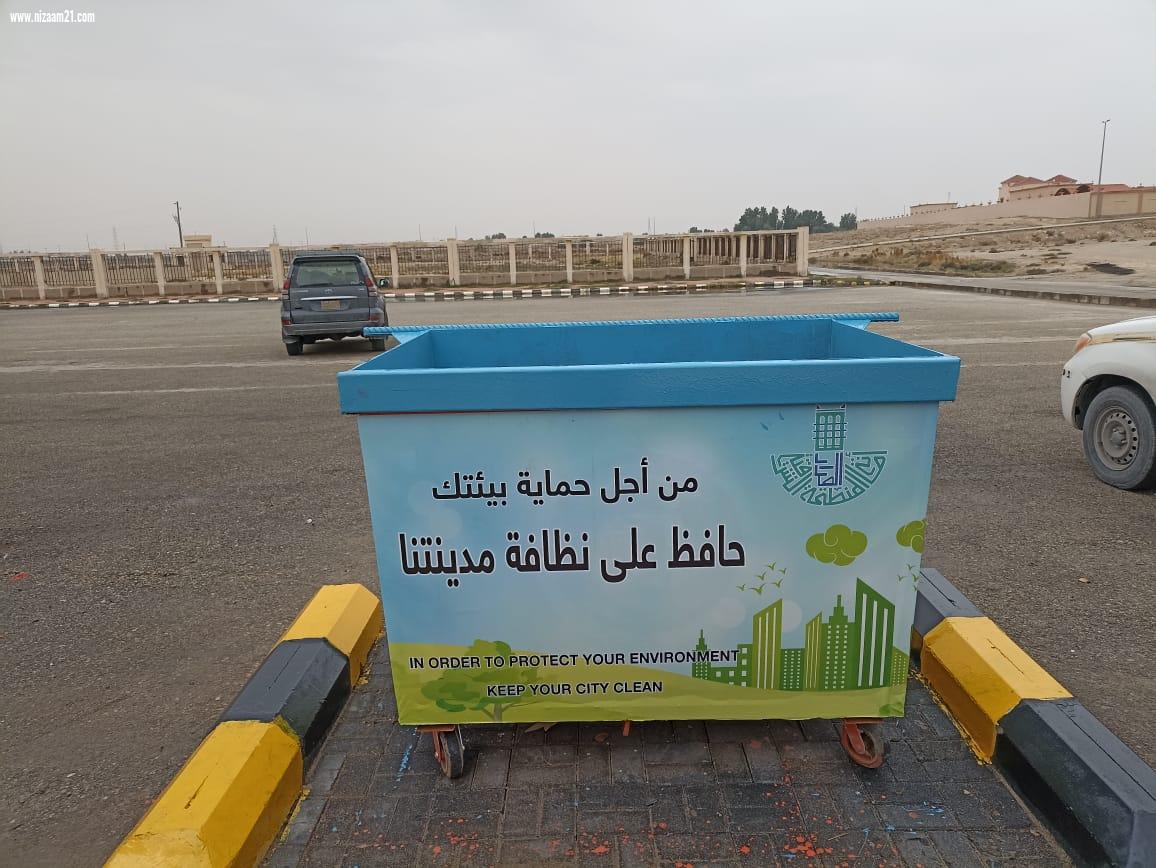 بلدية الصرار: عبارات توعوية بأشكال جمالية على ٢٥ حاوية لتحسين المشهد الحضري