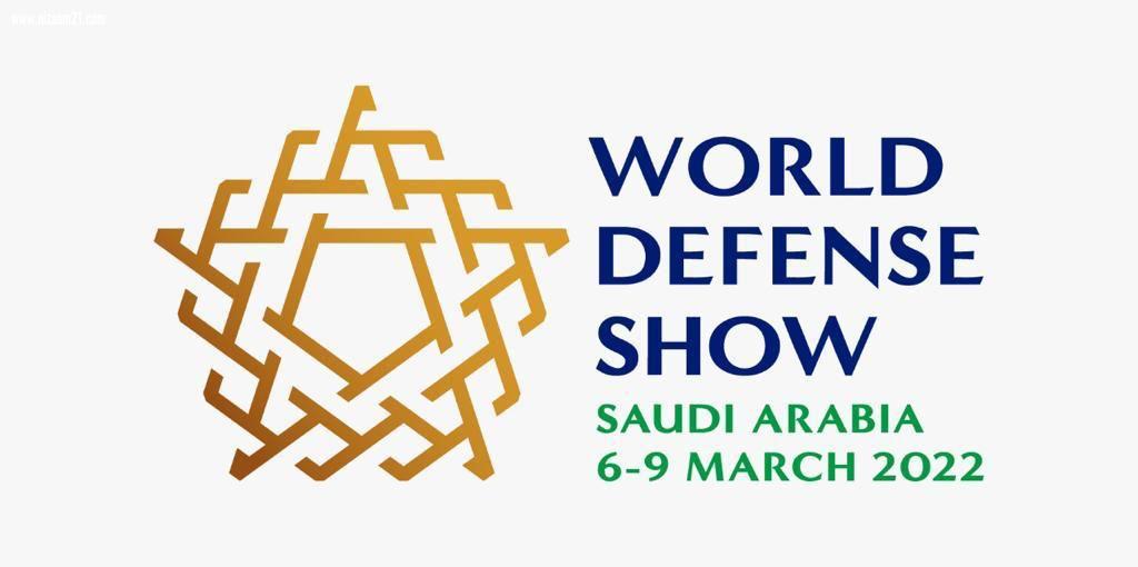 Saudi Arabia’s World Defense Show to generate thousands of jobs plus SAR700 million economic impact, according to EY report