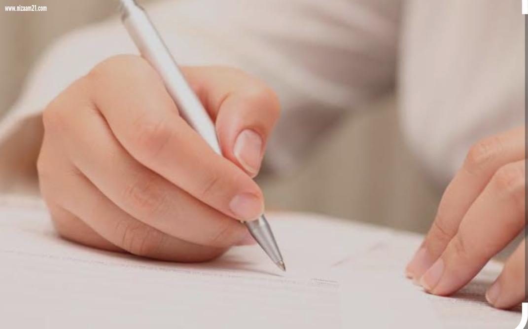 الإشراف التربوي من المنظور الإنساني