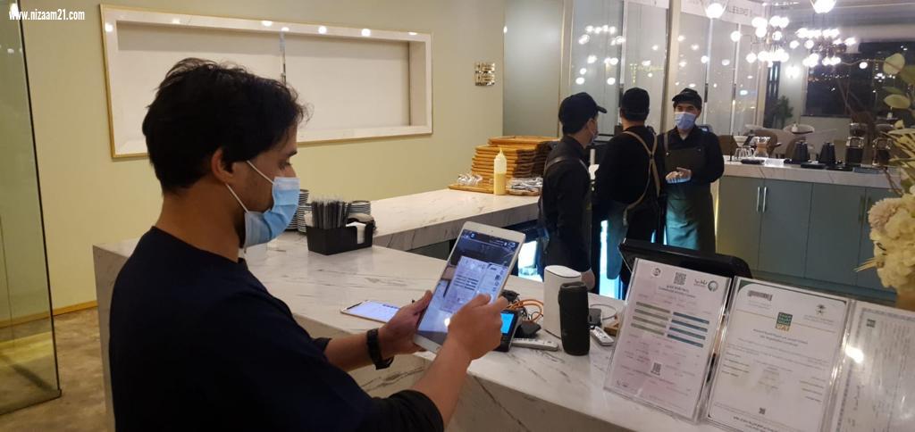 أمانة عسير و بلدياتها تنفذ 2281 جولة رقابية خلال أسبوع و تخالف 62 منشآه مخالفة للإجراءات الاحترازية 