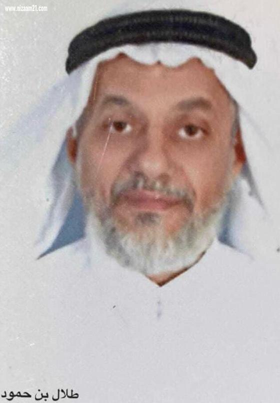 اليوم الوطني ٩٥