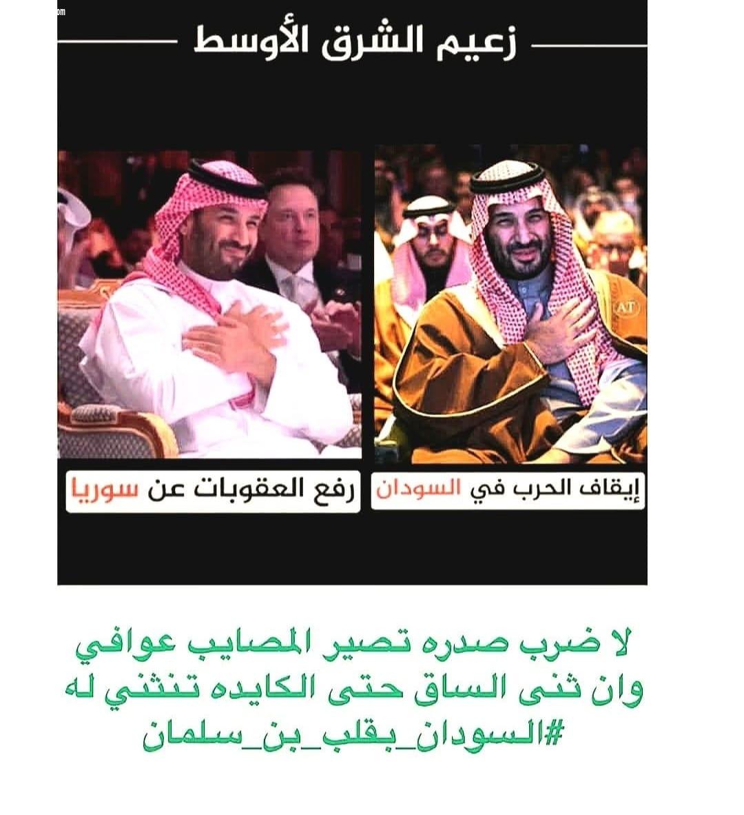 حين مرّ قائدٌ في واشنطن… ولم ينسَ الخرطوم