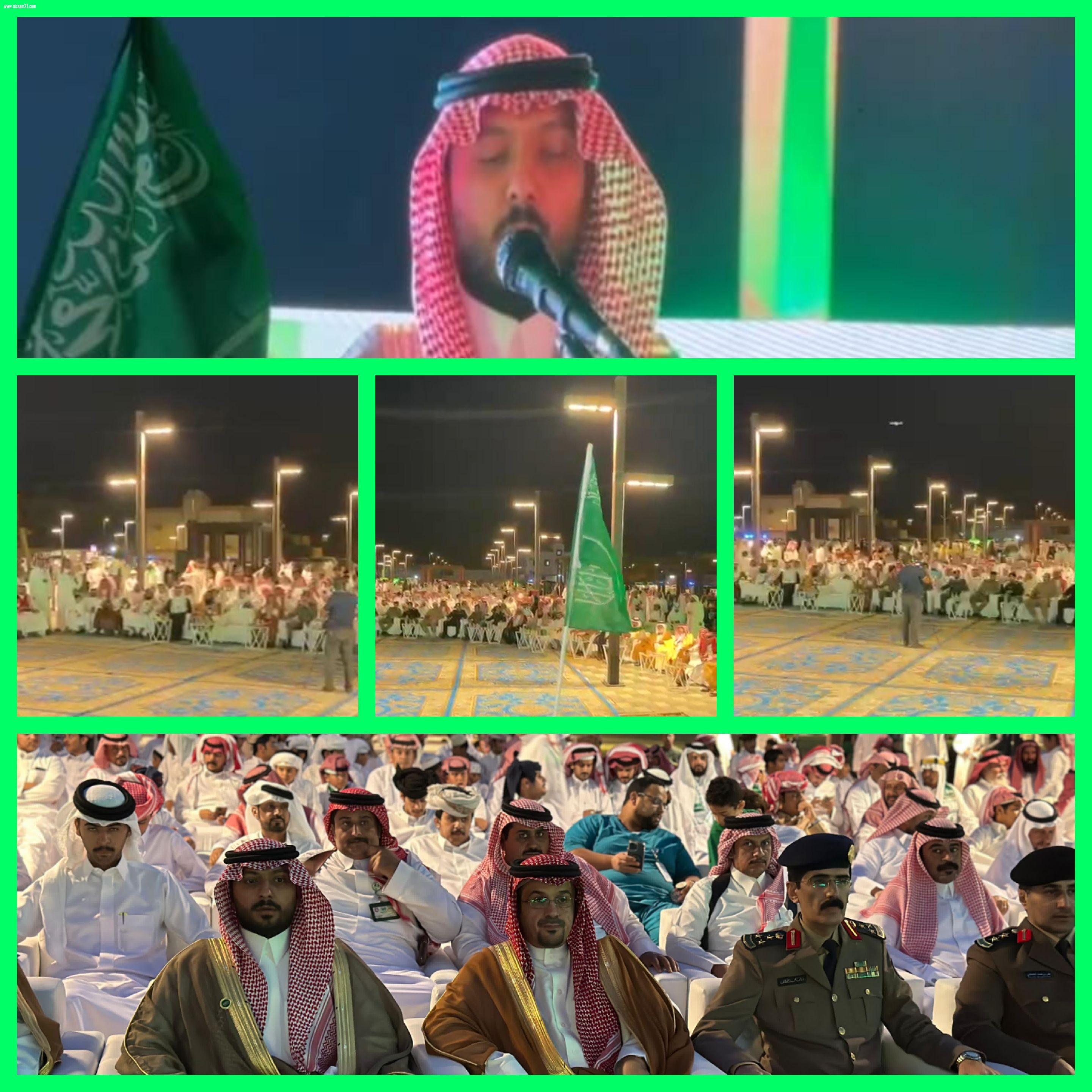 محافظة الامواه تحتفل باليوم الوطني٩٥ للمملكة 