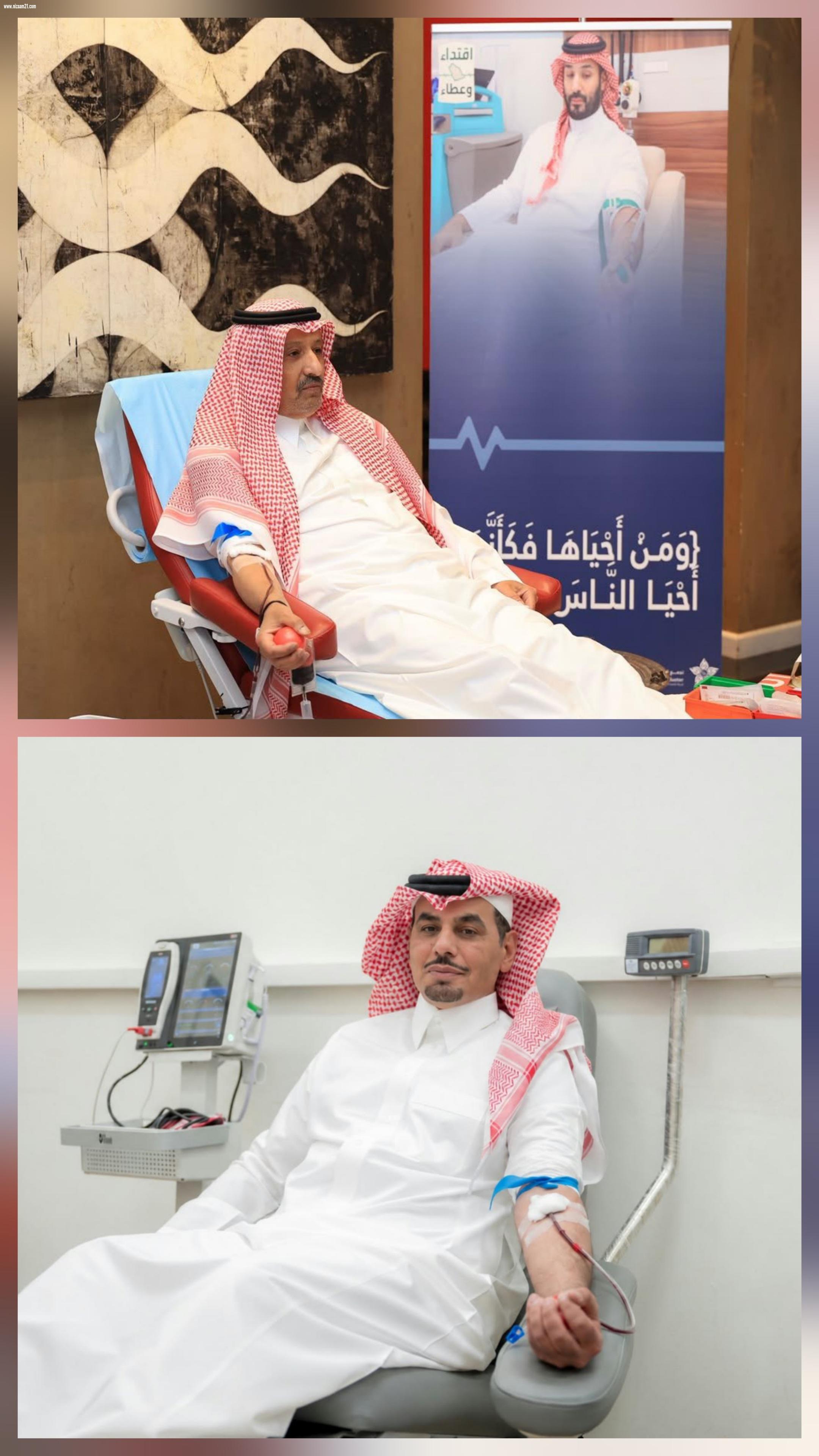 أمير منطقة الباحة ونائبه يشاركا في الحملة الوطنية للتبرع بالدم ويؤكدا أهمية ترسيخ ثقافة العطاء والتكافل المجتمعي