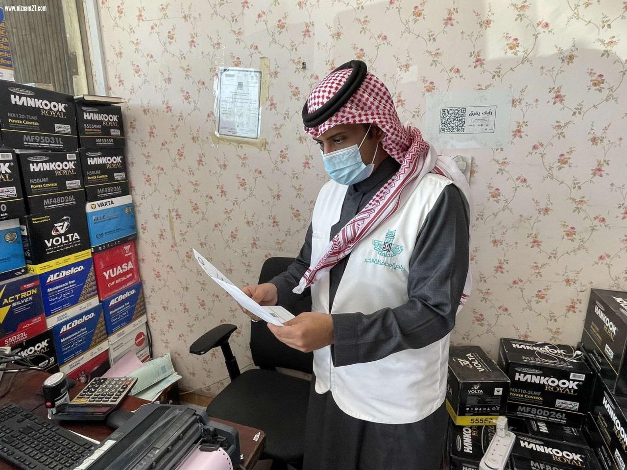 بلدية الخبر تنفذ 185 جولة رقابية على المنشأة التجارية خلال الشهر الماضي 