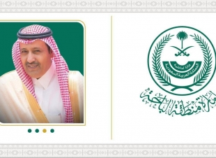 أمير منطقة الباحة يوجّه بالاستعداد لفعاليات شتاء الباحة ١٤٤٧هـ