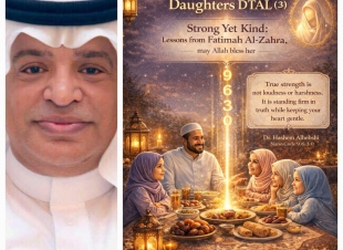 نقاش مع بناتي دتال (3) حين سألتني، هل أستطيع أن أكون قوية دون أن أفقد طيبتي؟