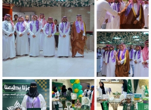 حضور مشرْف لمحافظ حوطة بني تميم في إحتفالية اليوم الوطني السعودي 95 بمستشفى الحوطة