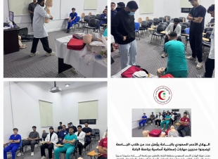 هلال الباحة يؤهل طلاب جامعة الباحة مدربين مهارات إسعافية أساسية