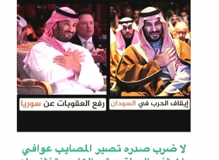 زعيمٌ يصنعُ الفرق… وقلبٌ يتسعُ للعرب جميعًا