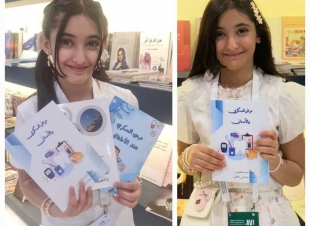 الطفلة وهج المطيري.. من تجربة المرض إلى رسالة إلهام تنير دروب الآخرين